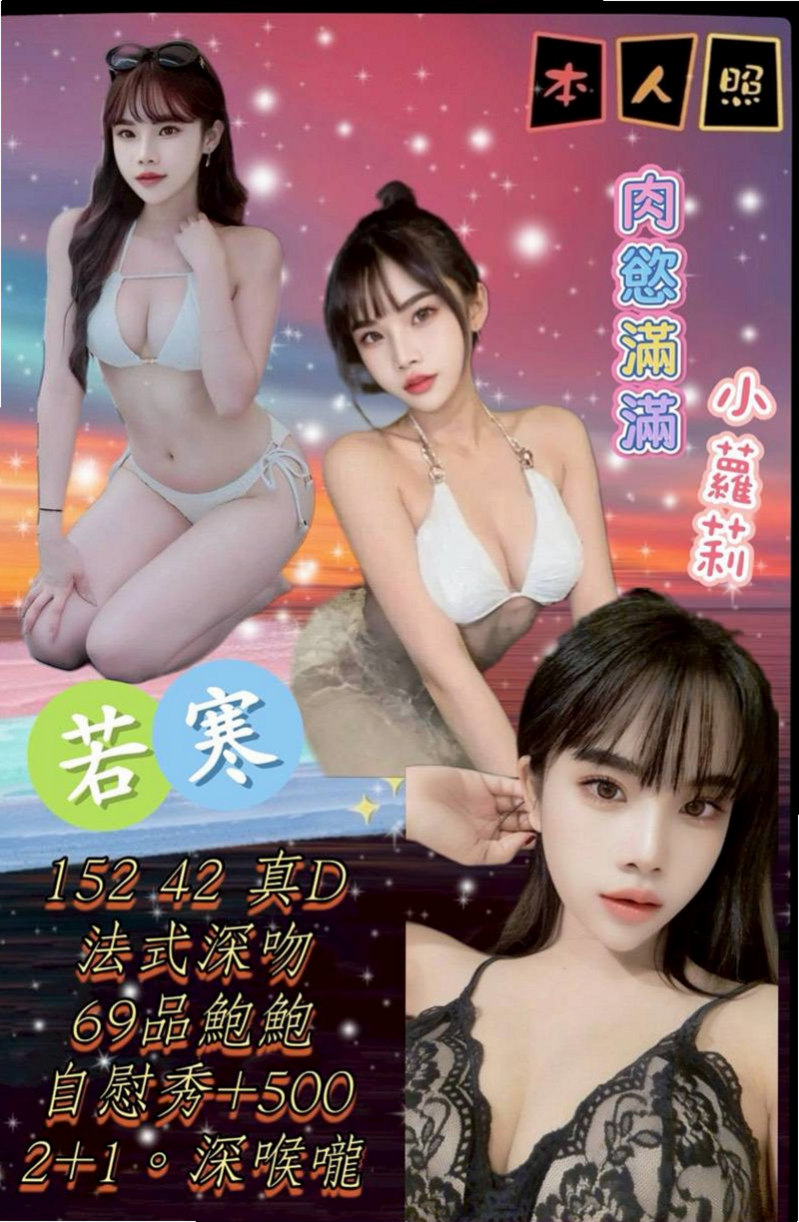 OBS LOG │ 雨容 │ 潭子油壓 │ 兼職的表妹 │ C罩杯 │ 24歲 │ 164cm │ 53kg │ 肥臀俏屁很適合玩後備式喲~雪白嬌嫩的嫩乳在你眼前晃動